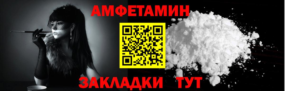 Тамбов  Канабис  МЕФ   Кокаин  Гашиш  Вход с VPN  COCAIN 