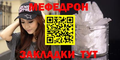 мдпв Нягань