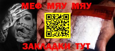 марихуана Обнинск