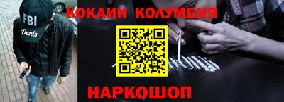 марихуана Обнинск