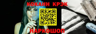 марихуана Обнинск