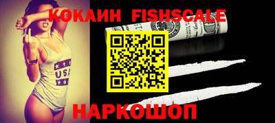 кокаин колумбия Обь