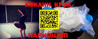 кокаин колумбия Обь