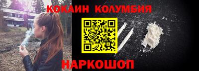 марихуана Обнинск