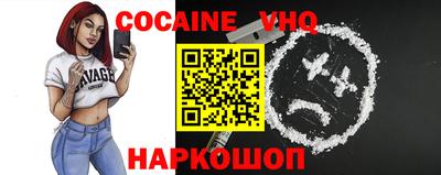 кокаин колумбия Обь