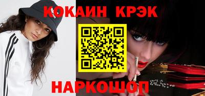 кокаин колумбия Обь