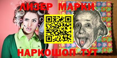марихуана Обнинск