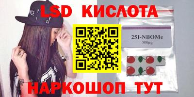 кокаин колумбия Обь