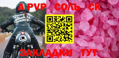марихуана Обнинск