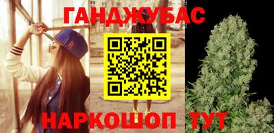 марихуана Обнинск