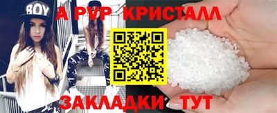 марихуана Обнинск