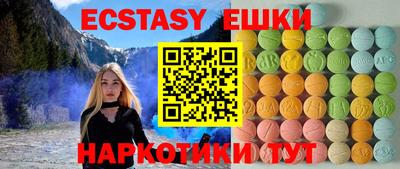марихуана Обнинск