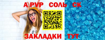 марихуана Обнинск