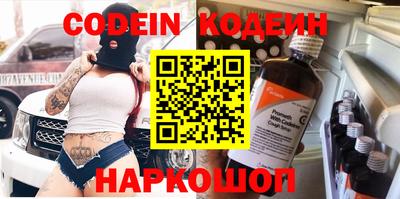 марихуана Обнинск