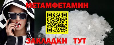 марихуана Обнинск