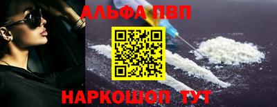 марихуана Обнинск