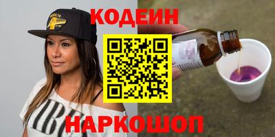 кокаин колумбия Обь