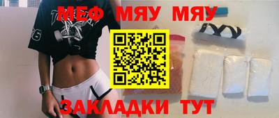 мдпв Нягань