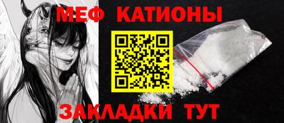 марихуана Обнинск