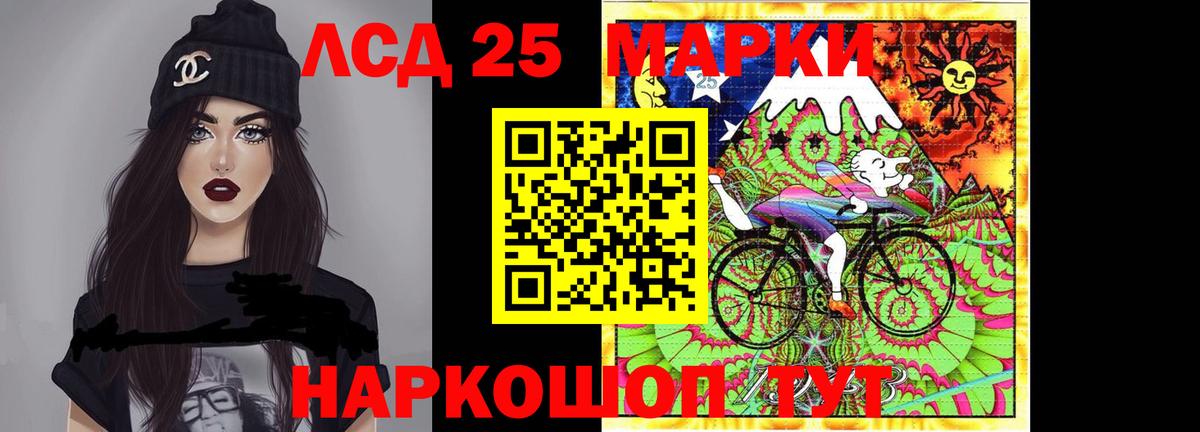 Лсд 25 экстази ecstasy Тамбов